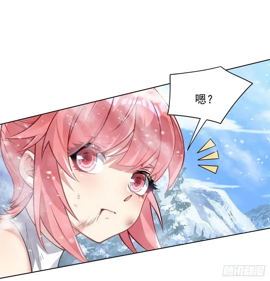 第49话 别怪本座不客气 第35页