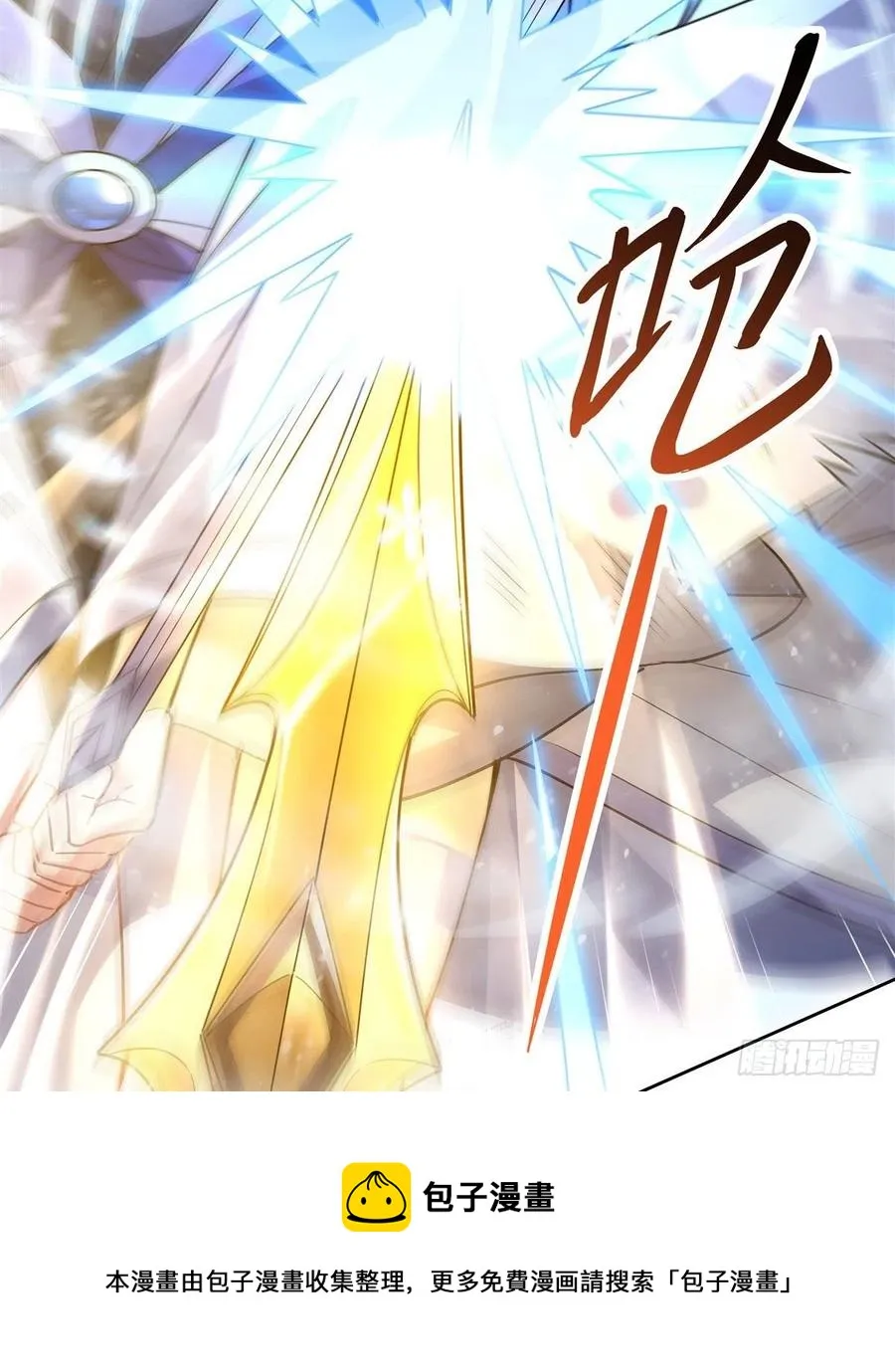 第48话 让你们后悔来到世上 第33页