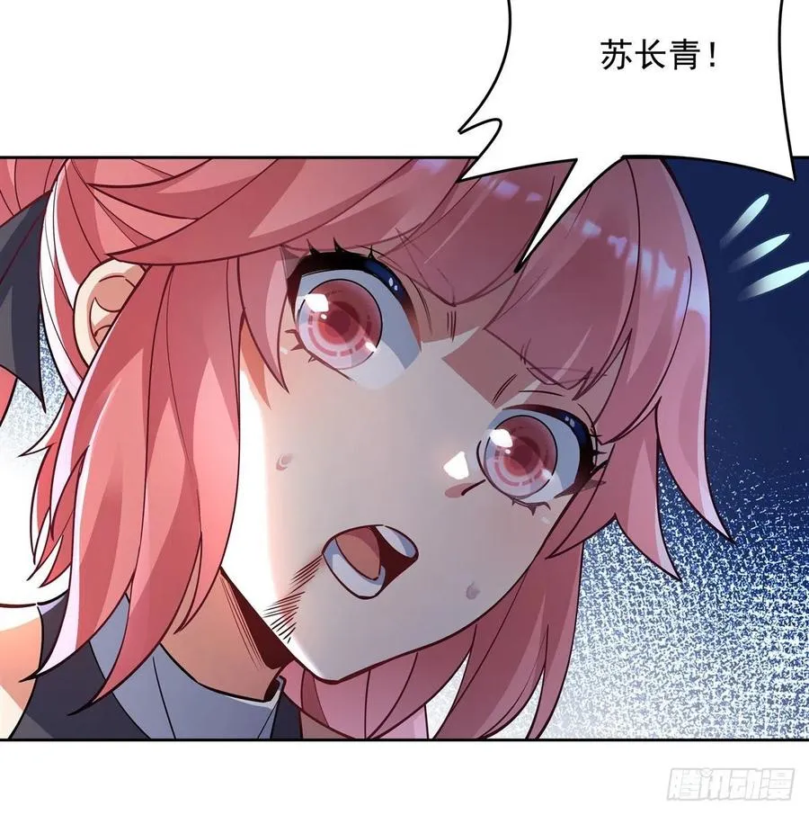 第48话 让你们后悔来到世上 第39页