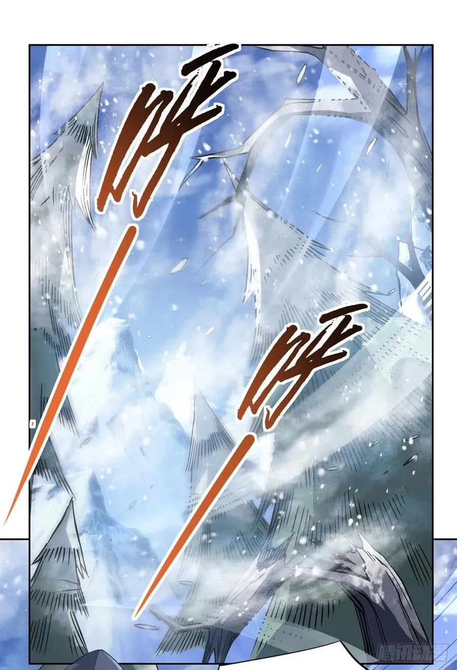 第47话 金枪王柴申 第2页