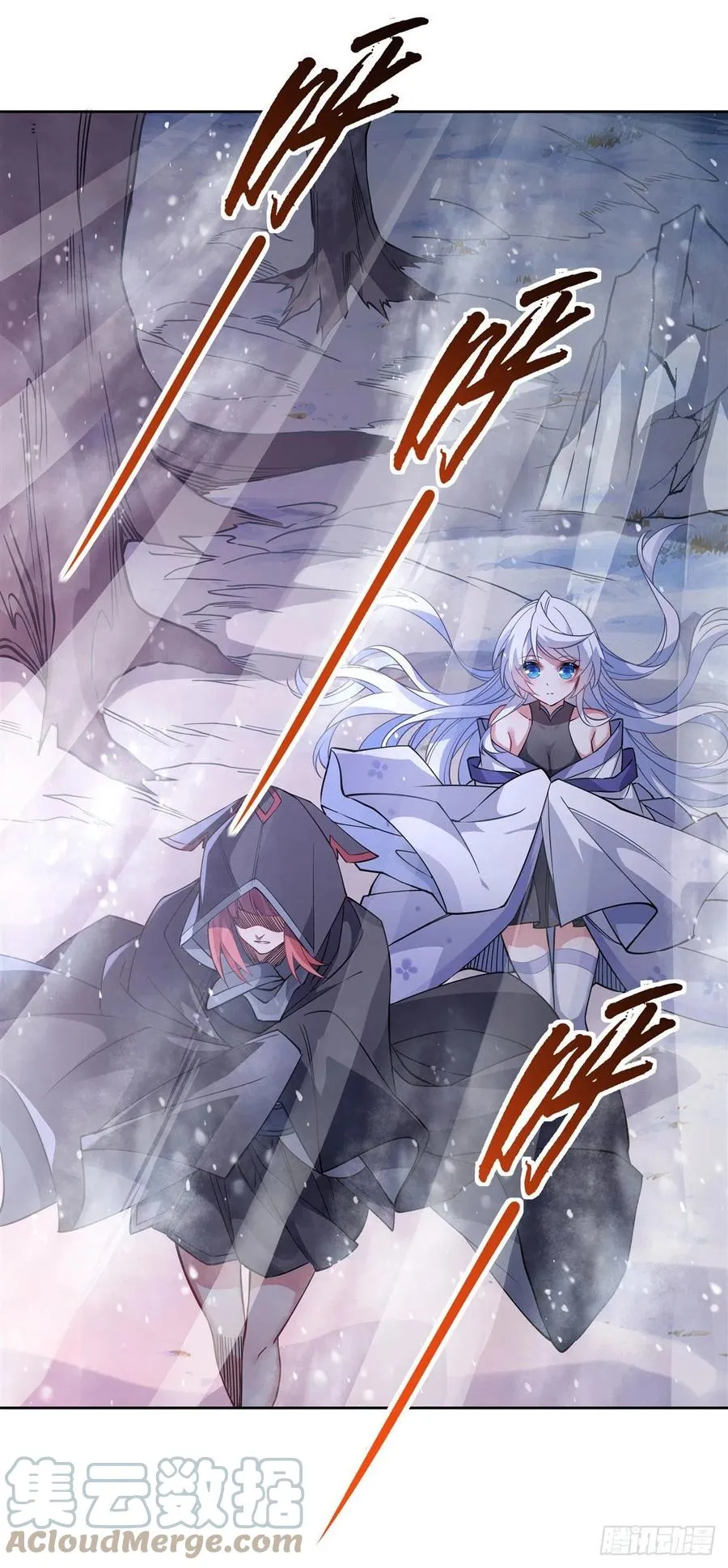 第47话 金枪王柴申 第7页