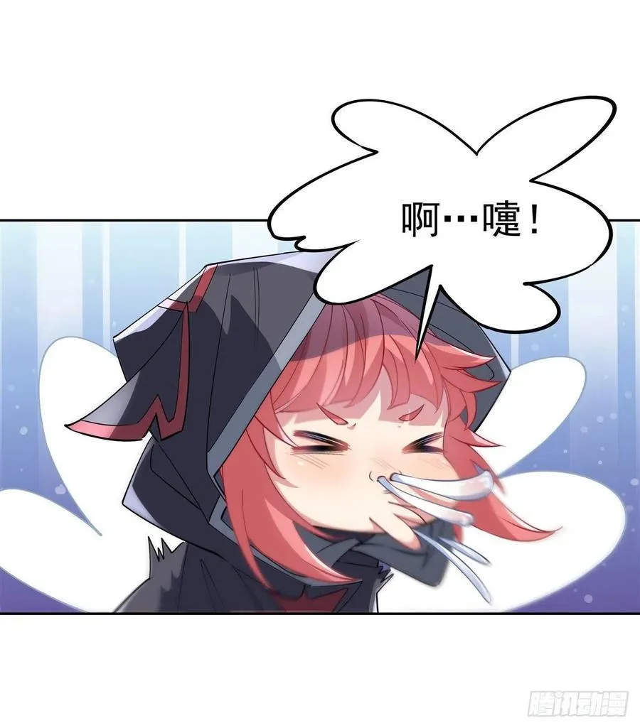 第47话 金枪王柴申 第15页