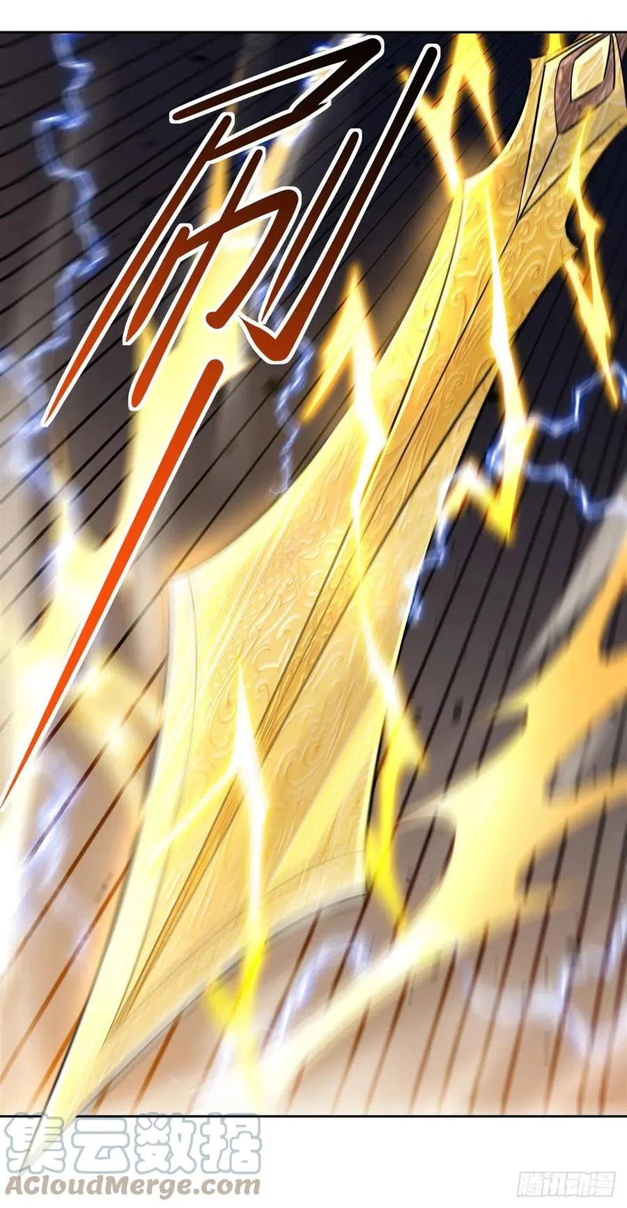 第47话 金枪王柴申 第22页
