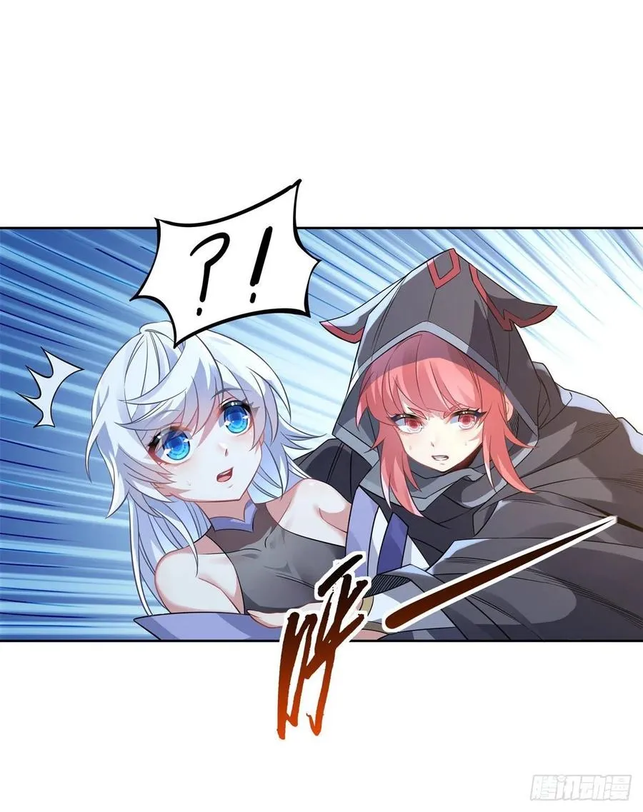 第47话 金枪王柴申 第23页