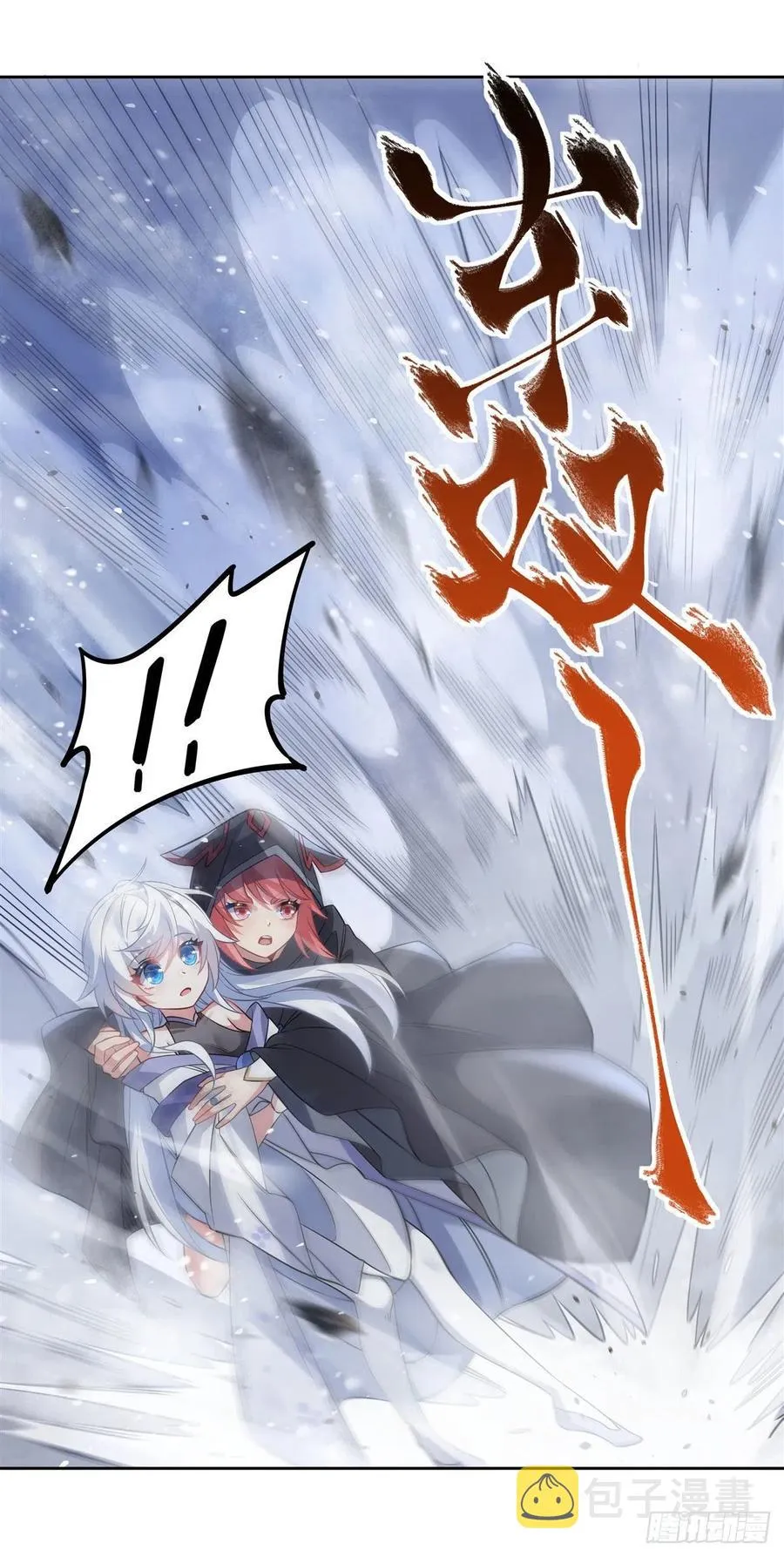 第47话 金枪王柴申 第24页