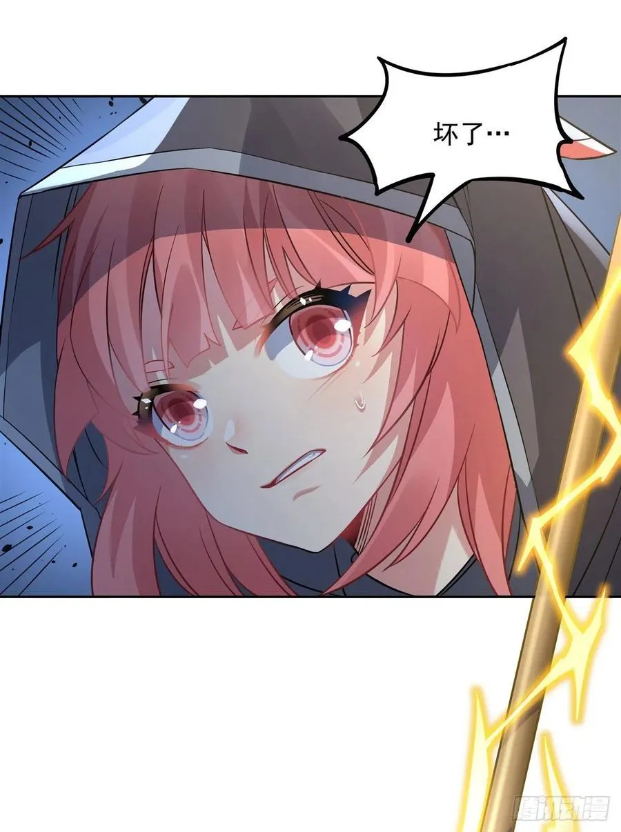 第47话 金枪王柴申 第26页