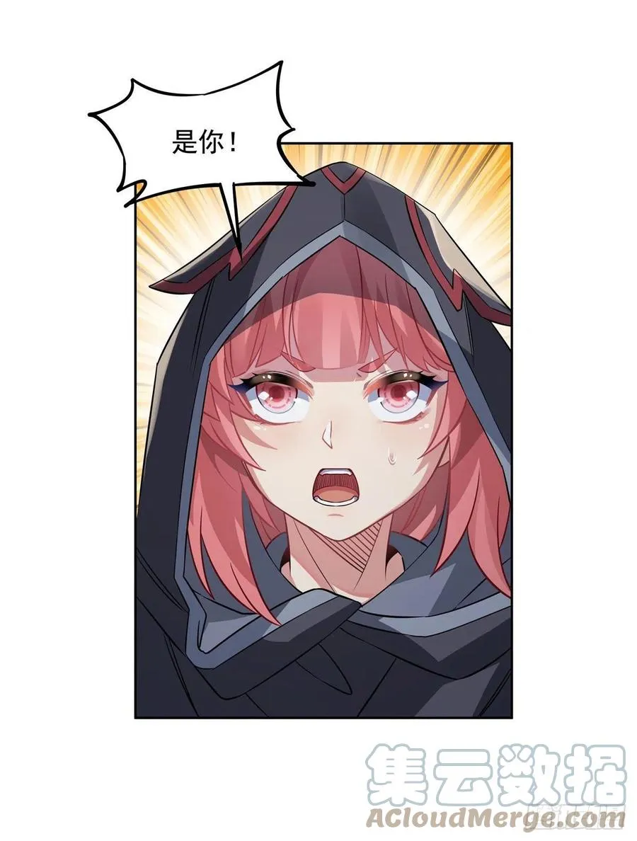 第47话 金枪王柴申 第31页