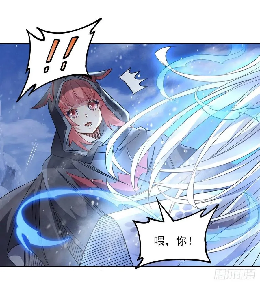 第47话 金枪王柴申 第35页