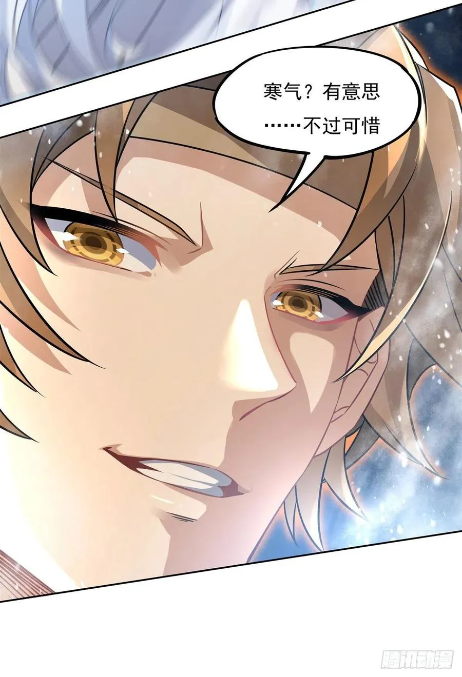 第47话 金枪王柴申 第39页