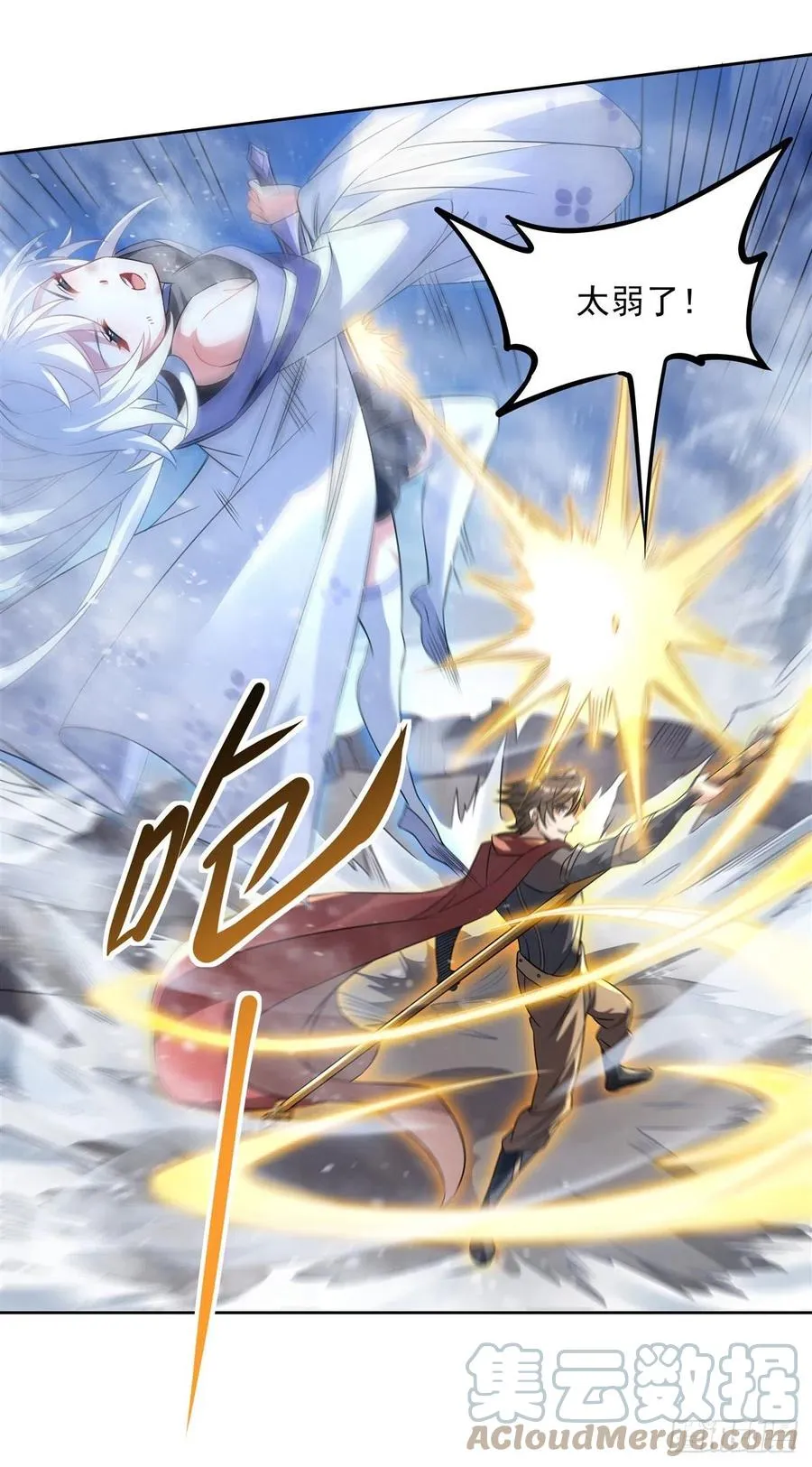 第47话 金枪王柴申 第40页