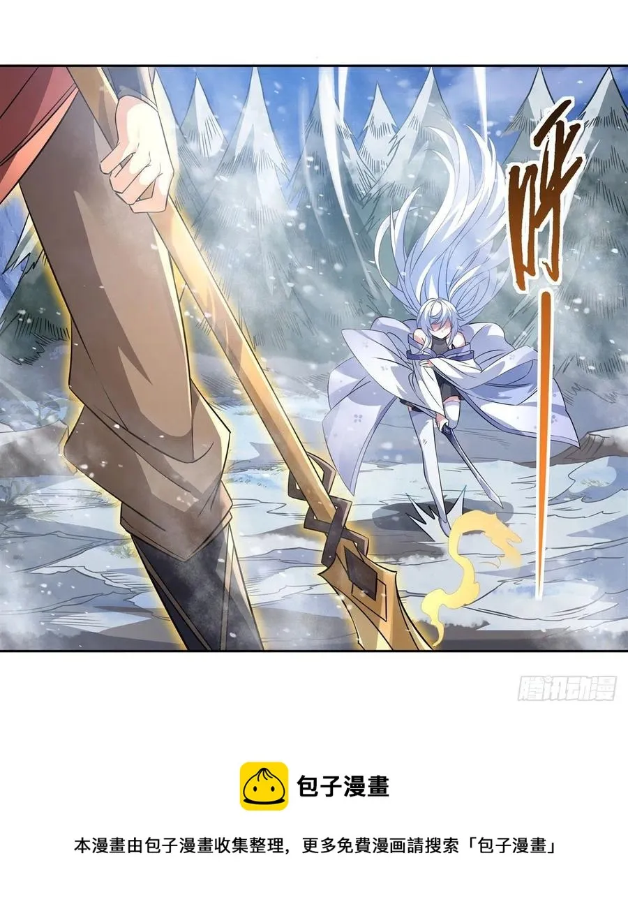 第47话 金枪王柴申 第41页