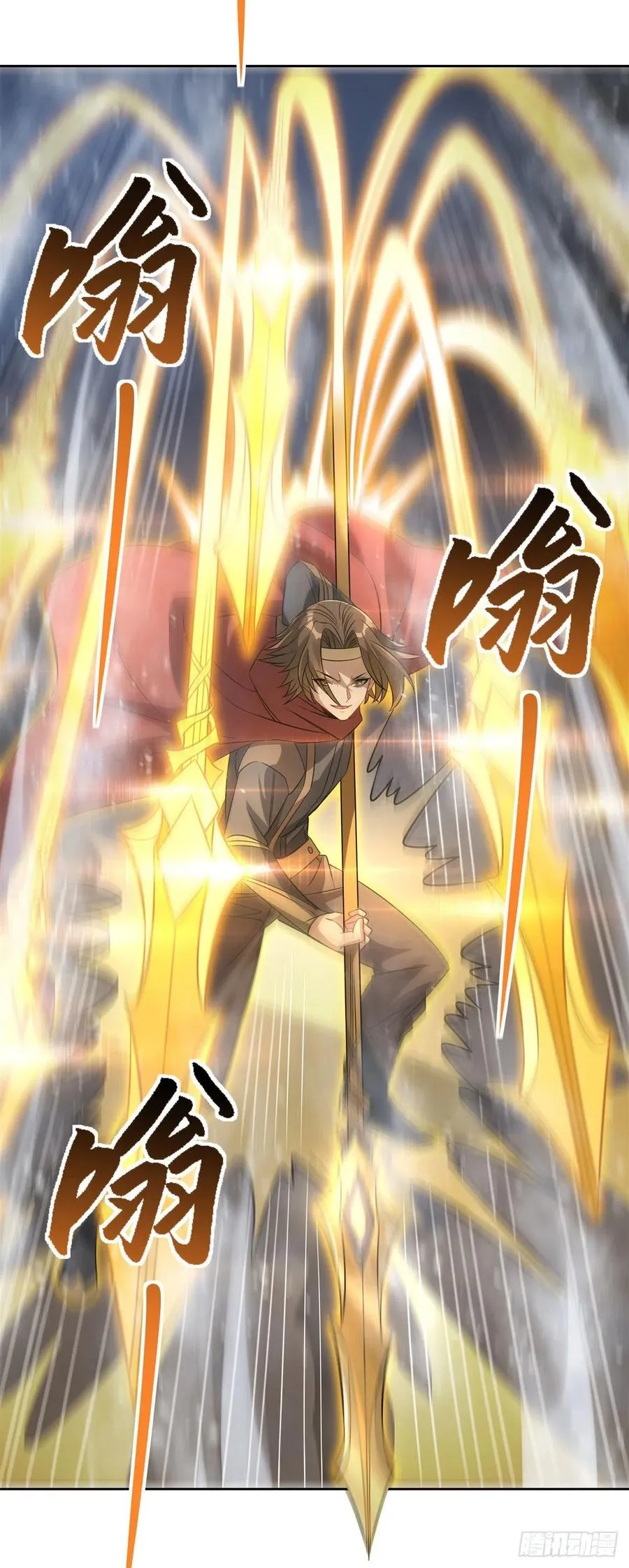 第47话 金枪王柴申 第44页