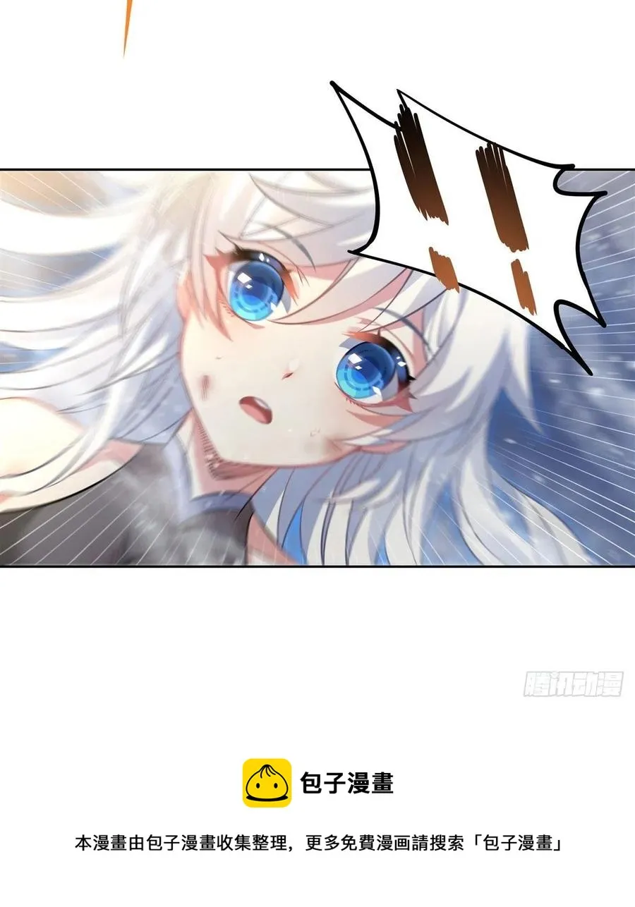 第47话 金枪王柴申 第45页
