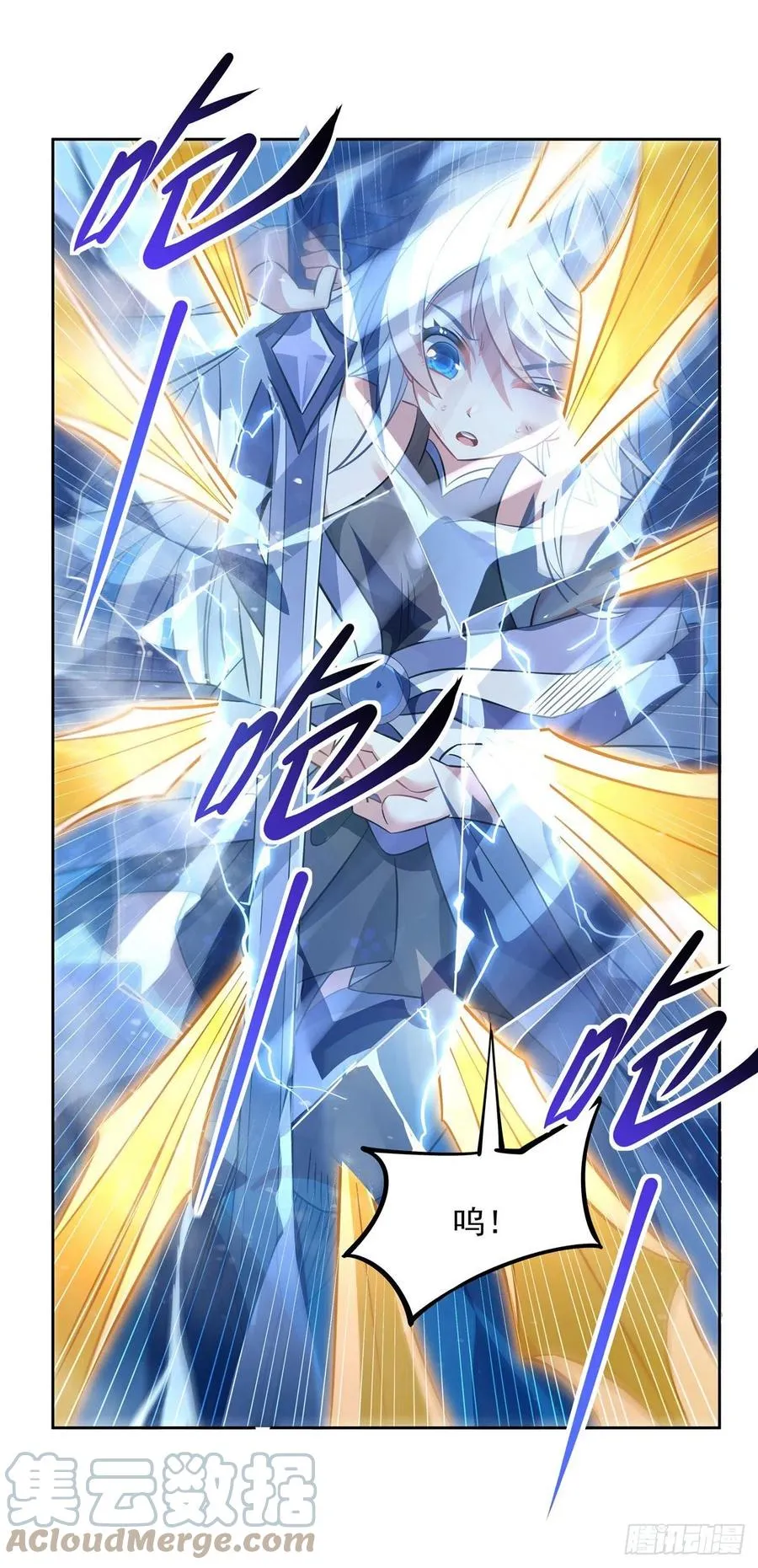 第47话 金枪王柴申 第46页