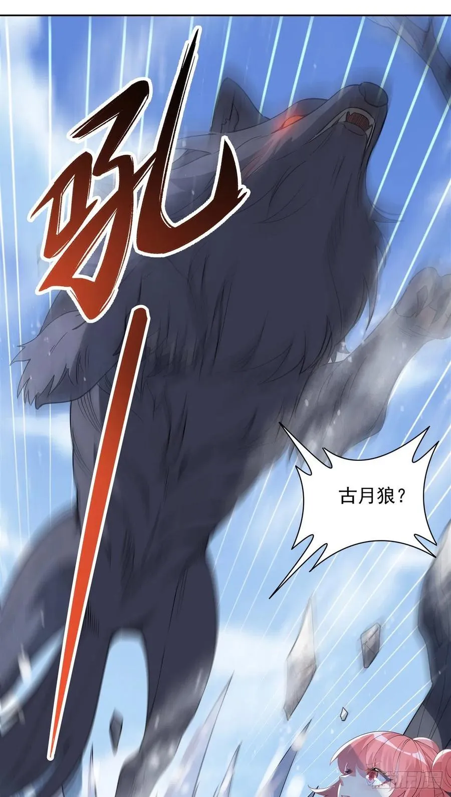 第46话 黑暗中的阴影 第8页