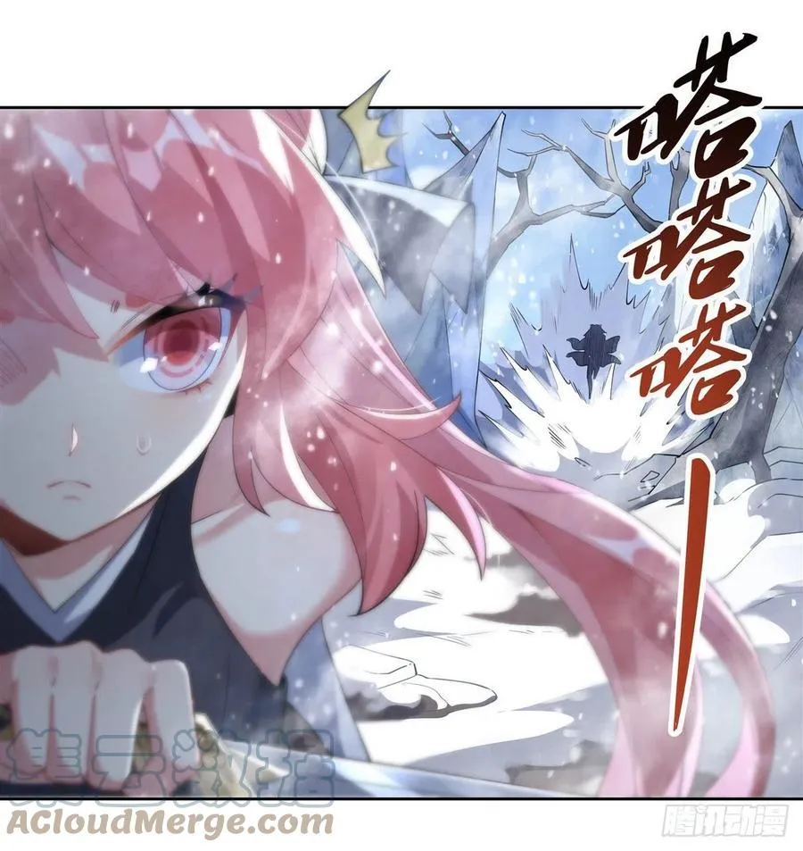 第46话 黑暗中的阴影 第10页