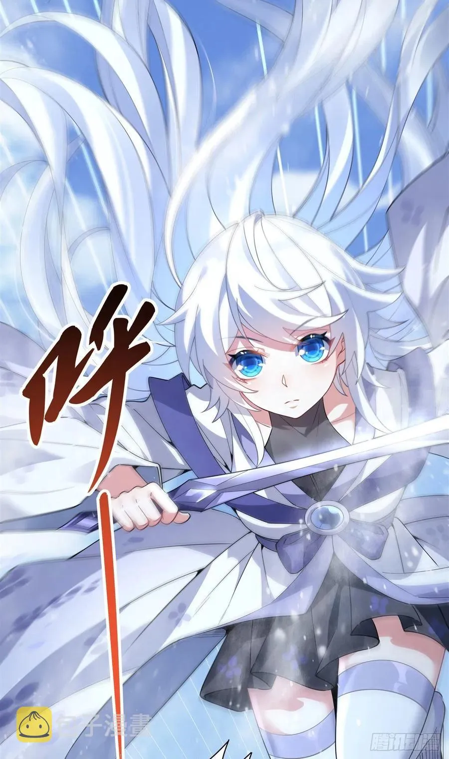 第46话 黑暗中的阴影 第12页