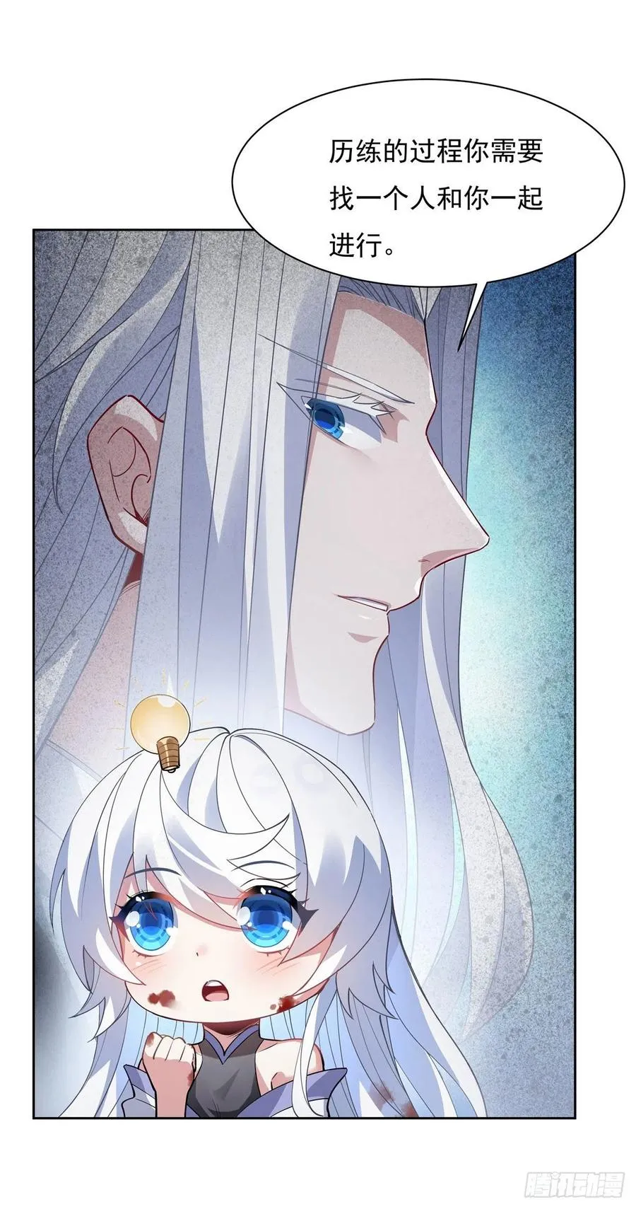 第46话 黑暗中的阴影 第23页