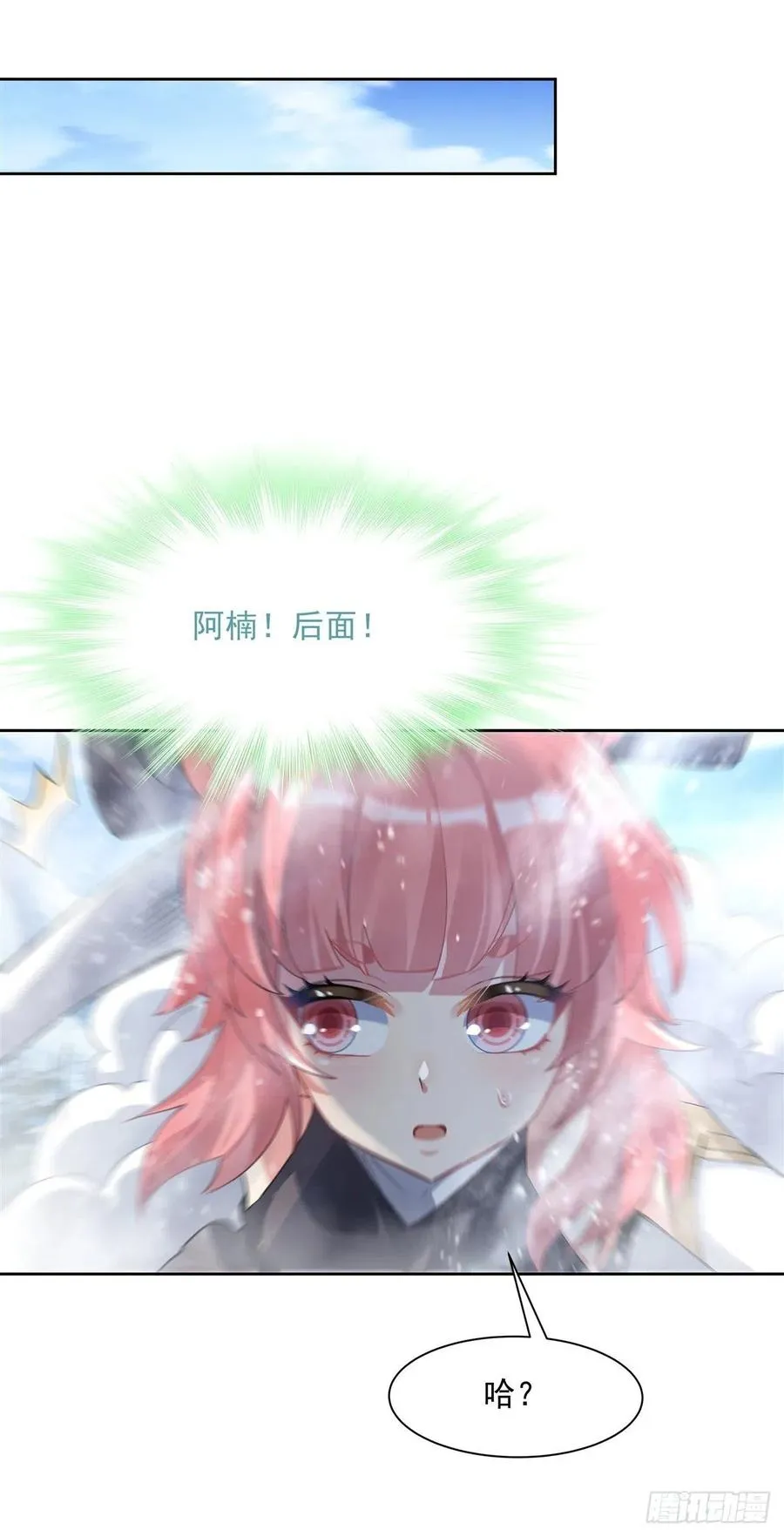 第46话 黑暗中的阴影 第24页