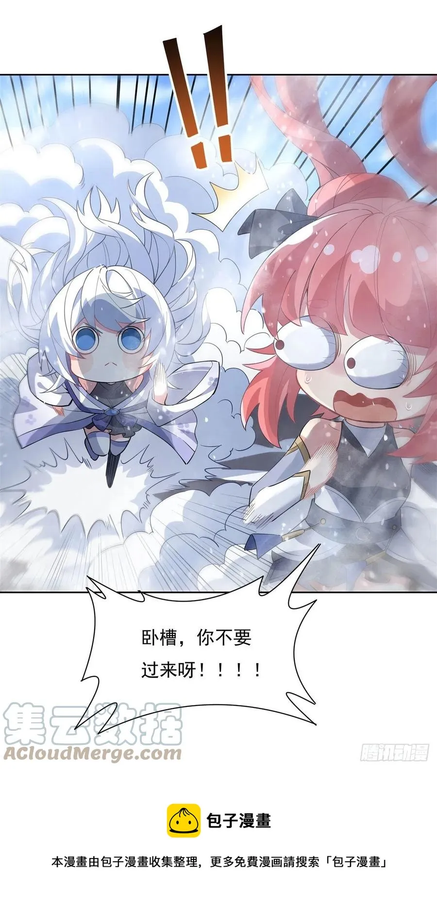 第46话 黑暗中的阴影 第25页