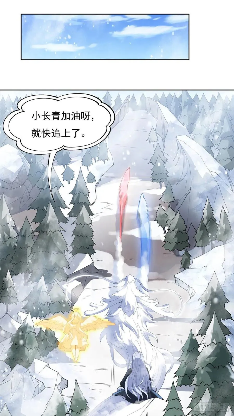 第46话 黑暗中的阴影 第26页