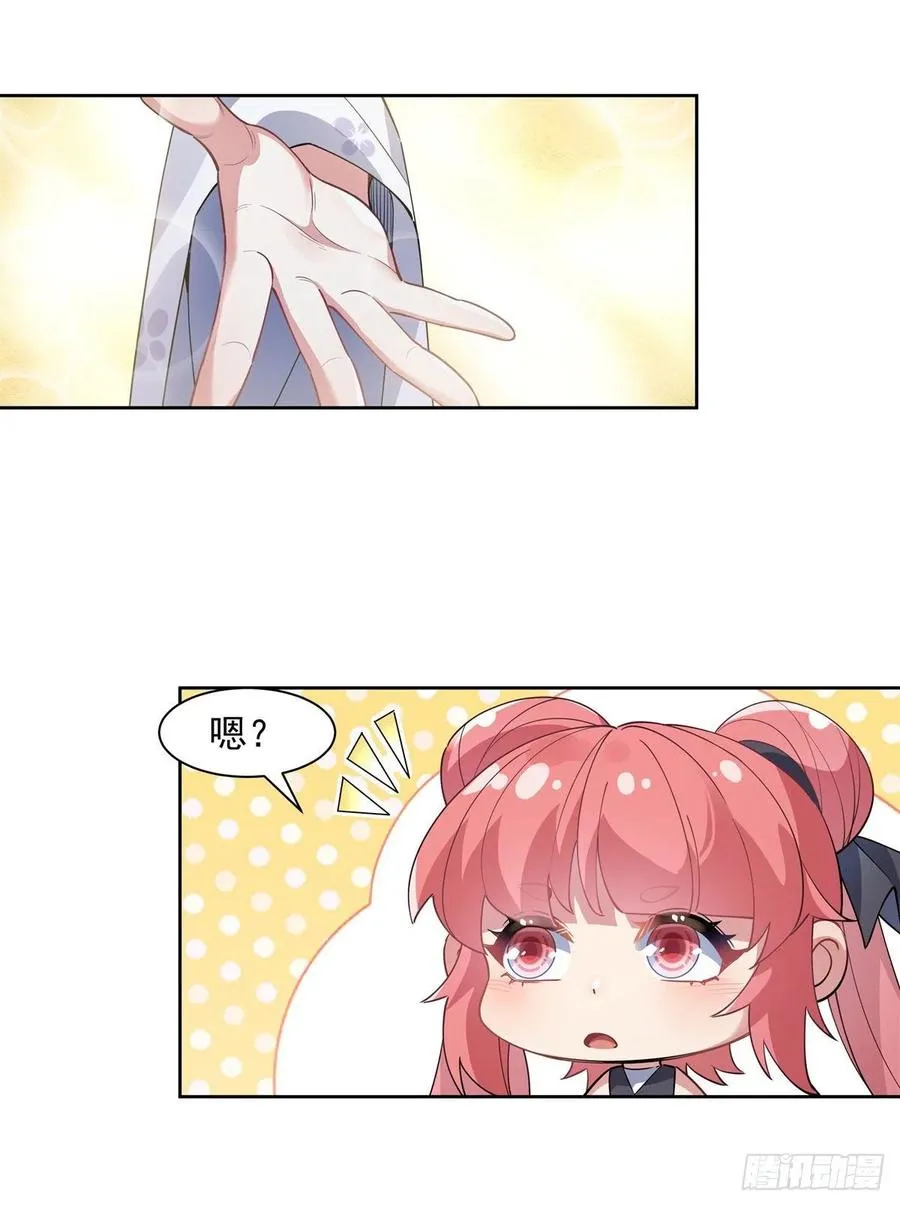 第46话 黑暗中的阴影 第39页