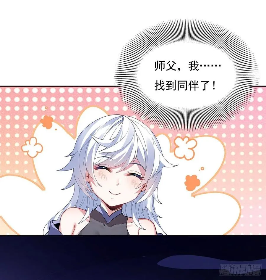 第46话 黑暗中的阴影 第42页