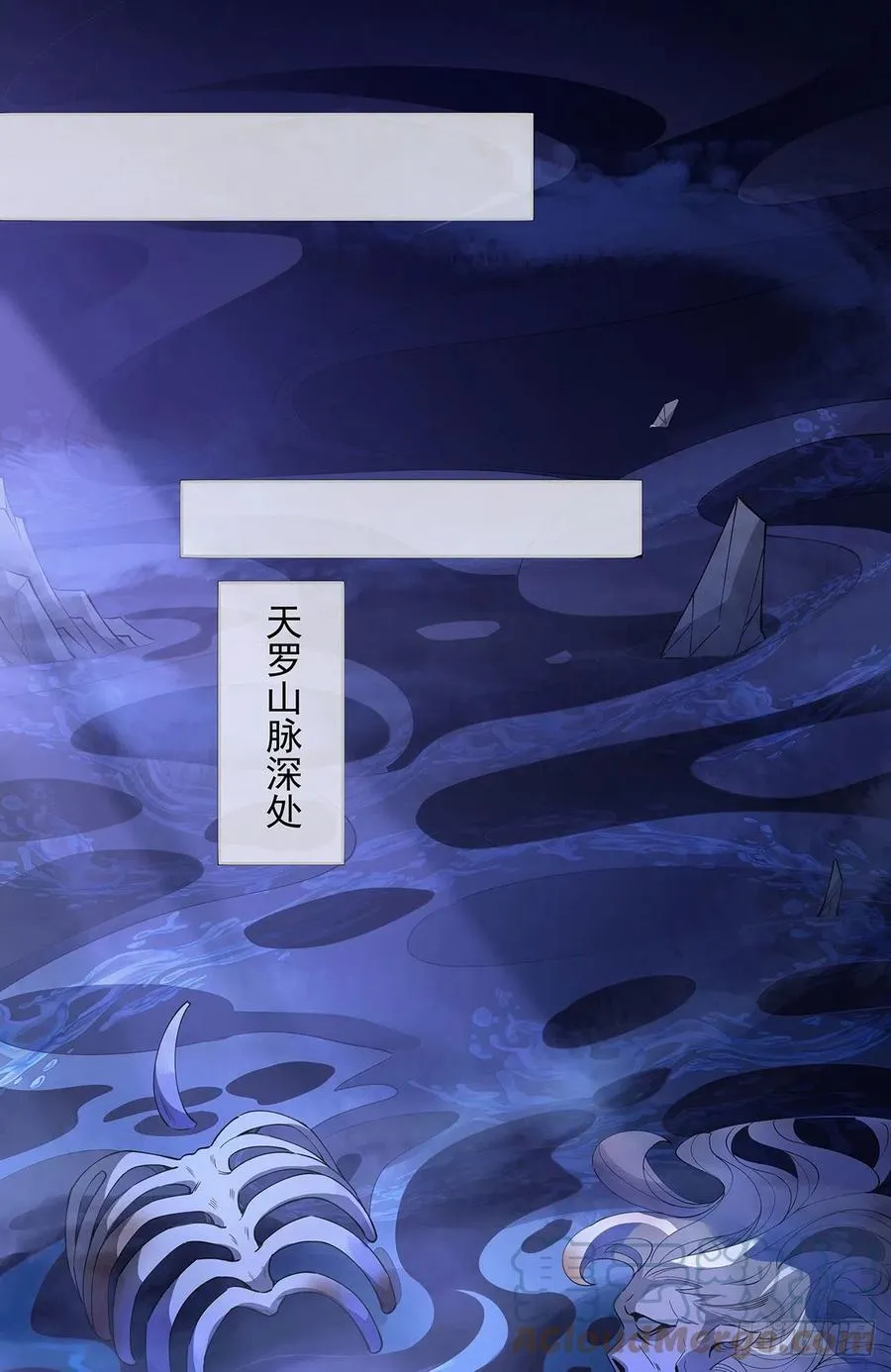 第46话 黑暗中的阴影 第43页
