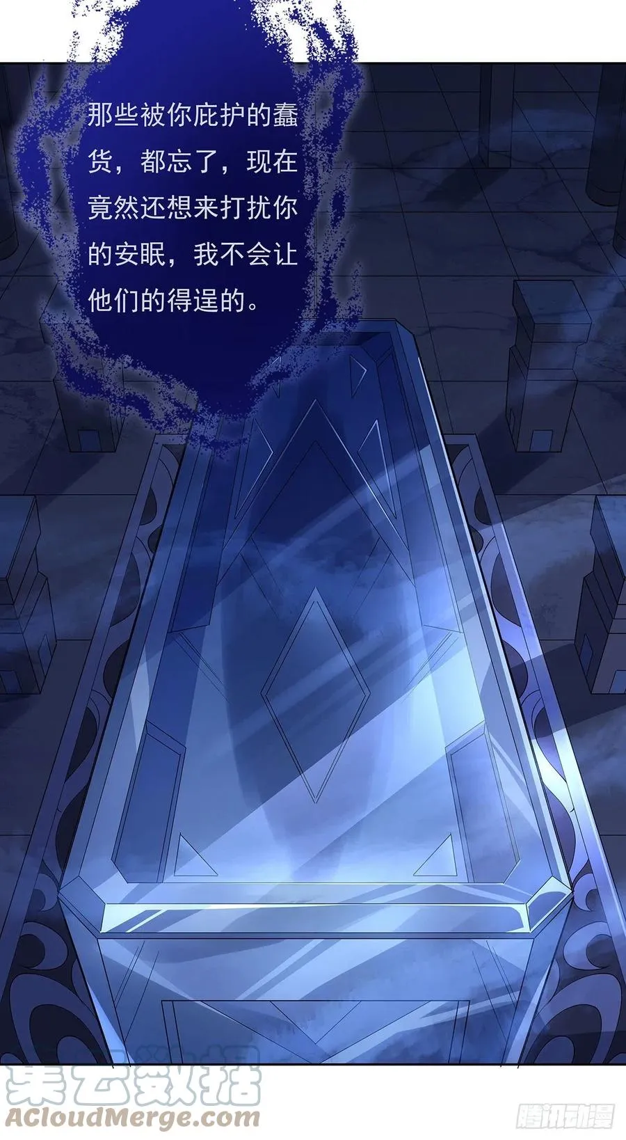第46话 黑暗中的阴影 第46页