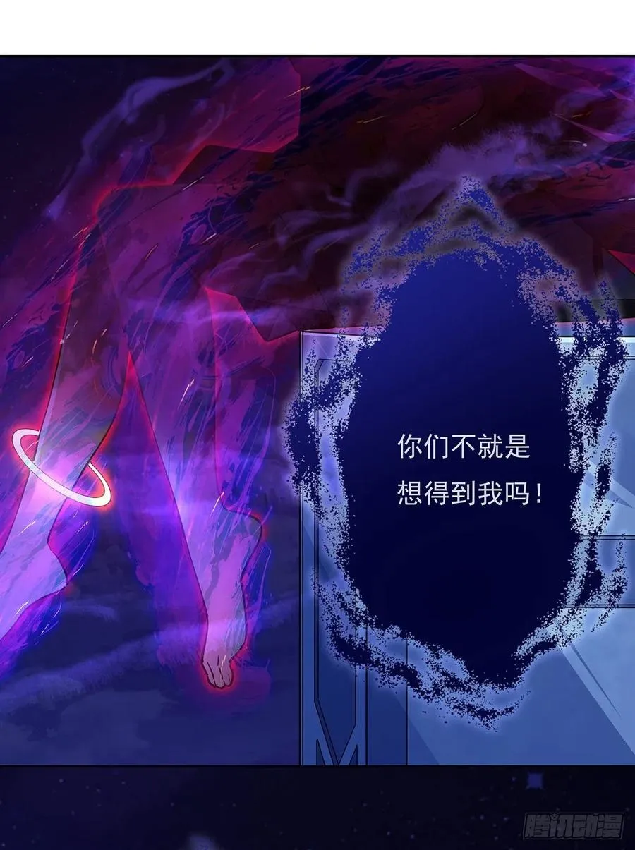 第46话 黑暗中的阴影 第47页