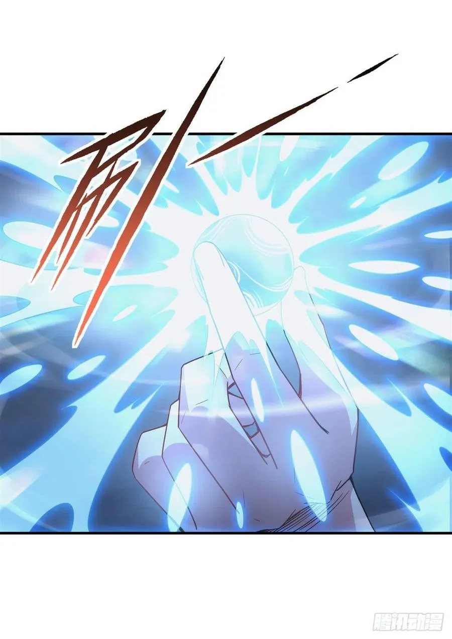 第45话 天灵珠 第3页