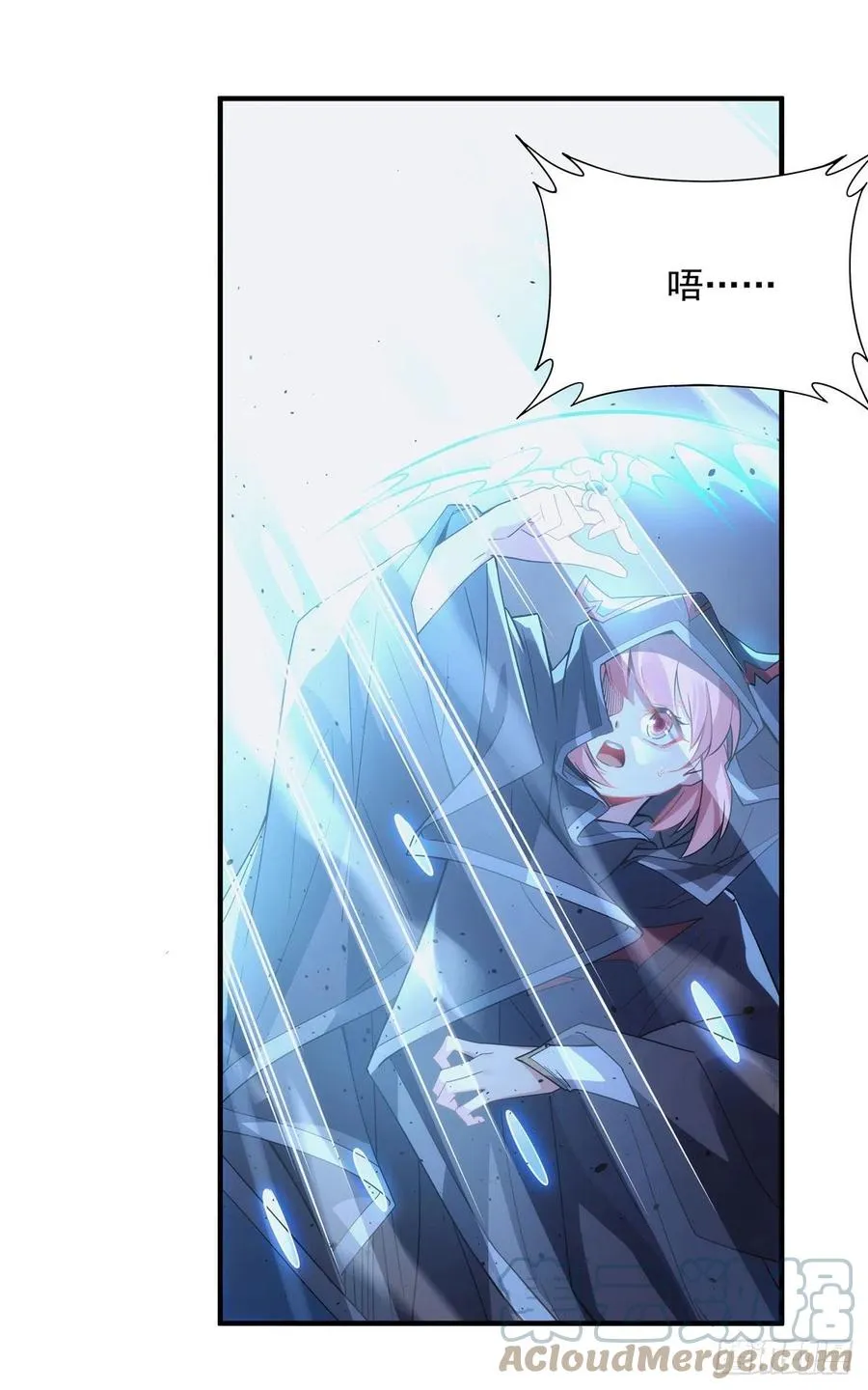 第45话 天灵珠 第4页