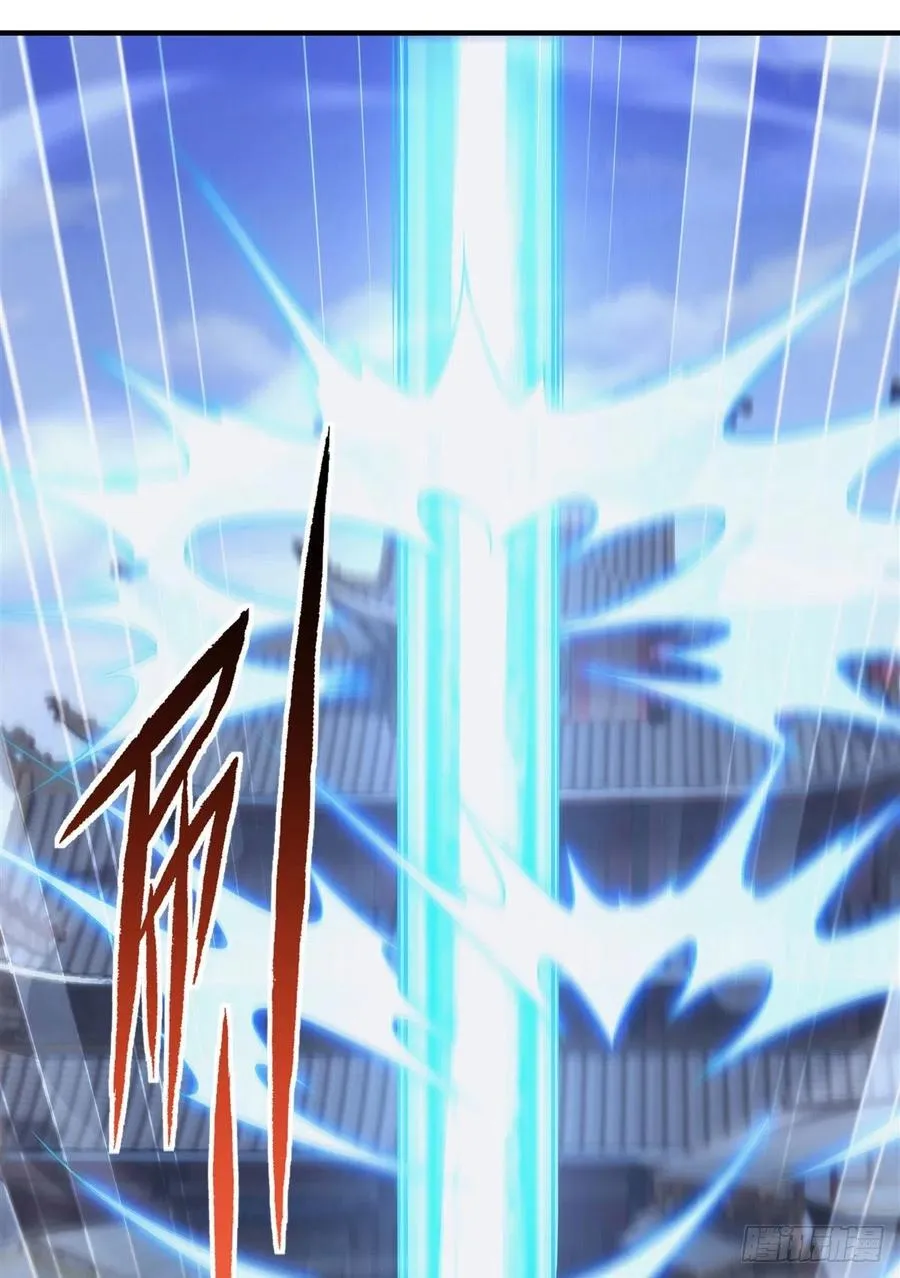 第45话 天灵珠 第6页