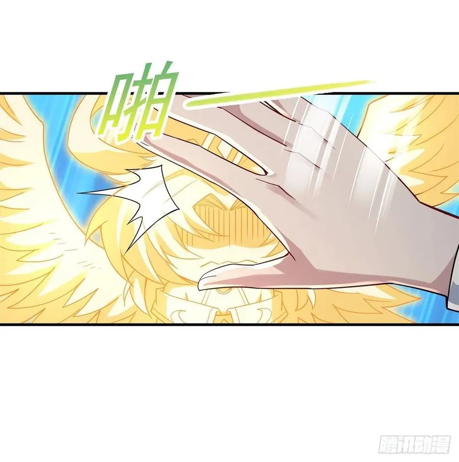 第45话 天灵珠 第36页