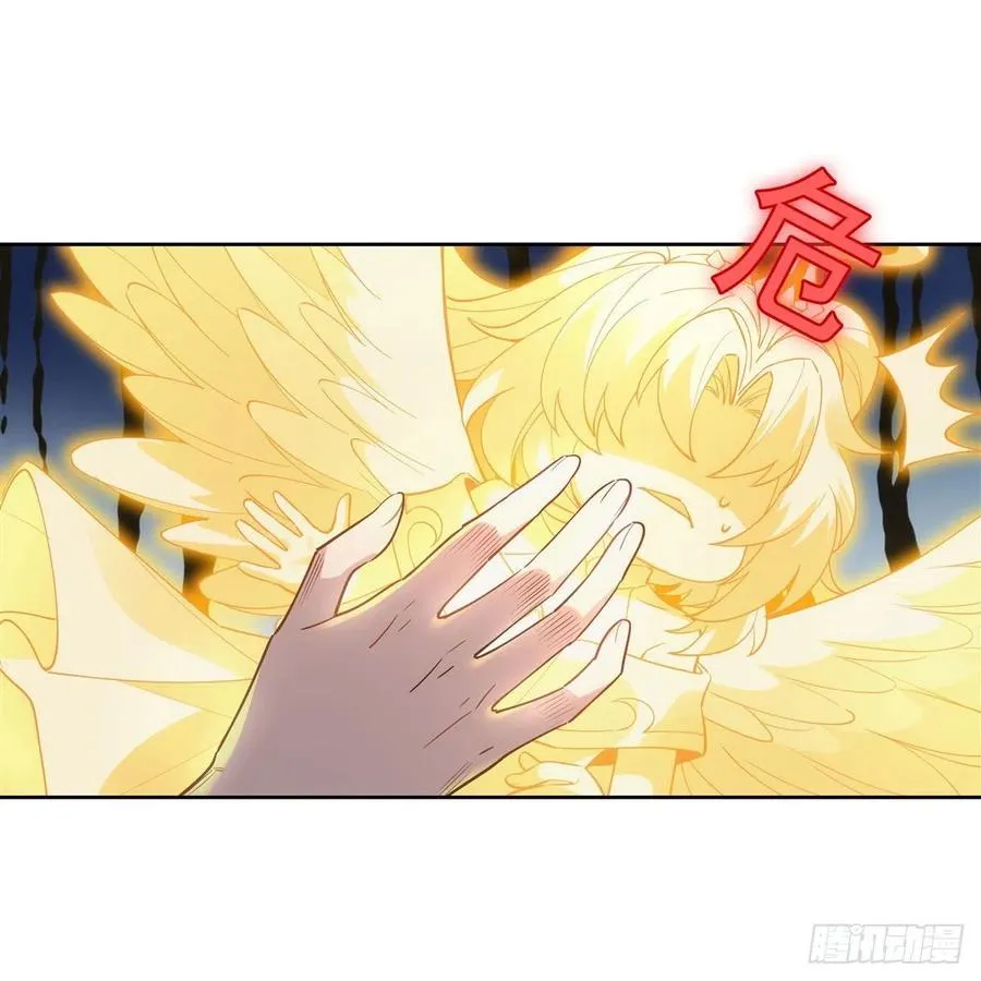 第44话 我全要了 第14页