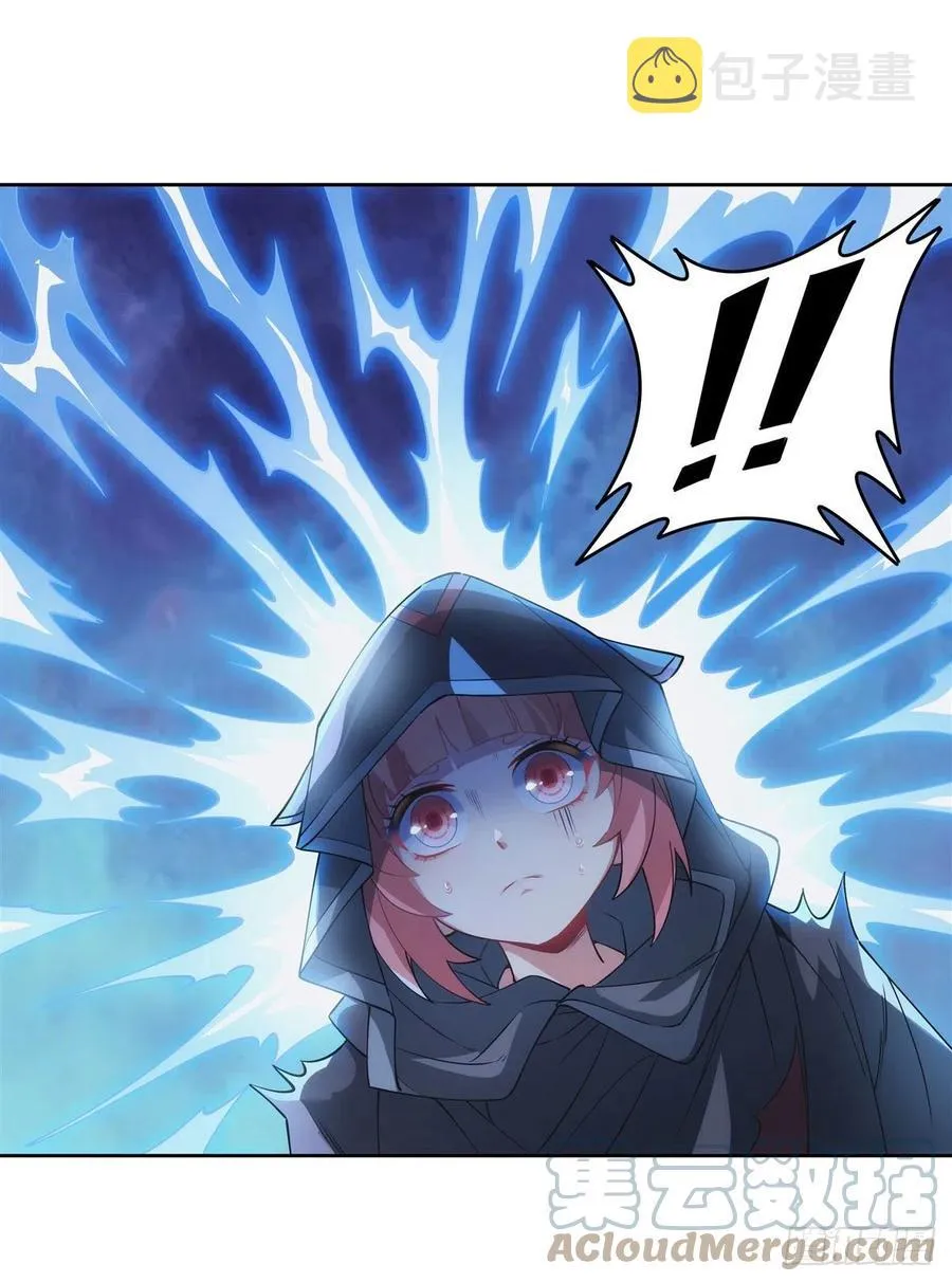 第44话 我全要了 第16页