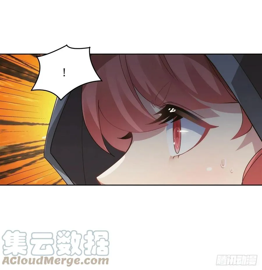 第44话 我全要了 第43页