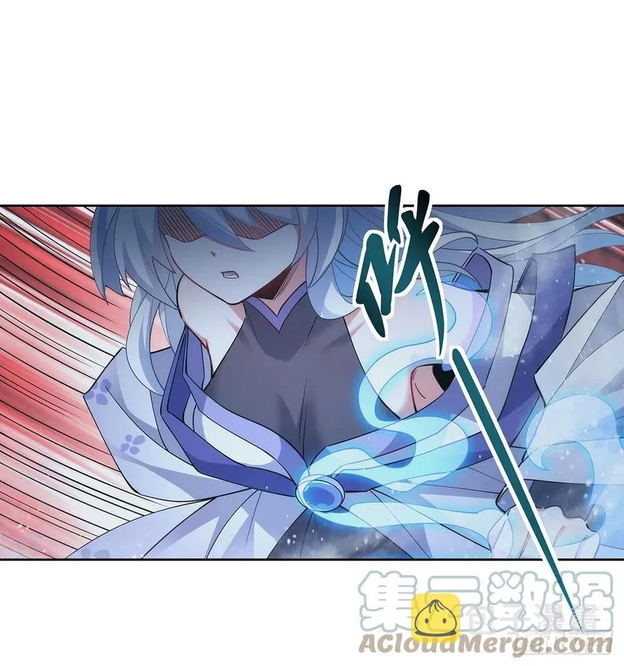第44话 我全要了 第46页