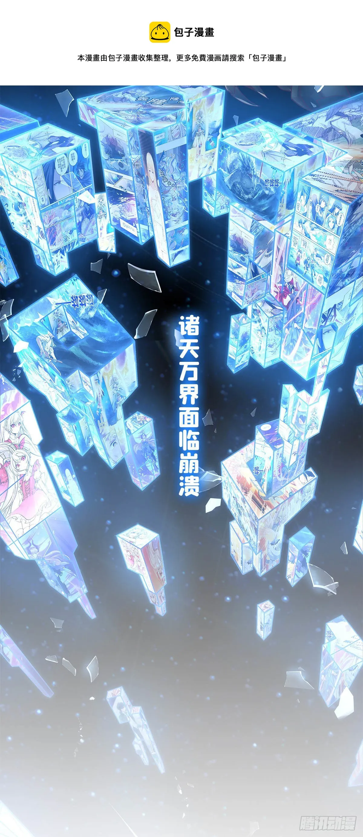 预告 第1页