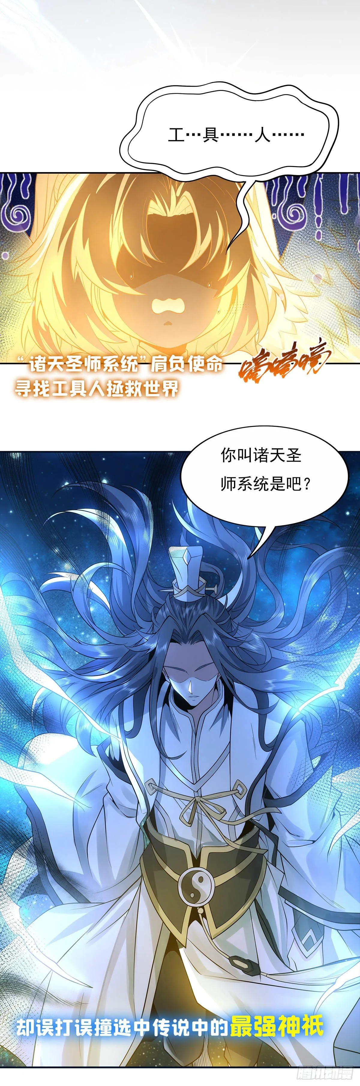 预告 第2页