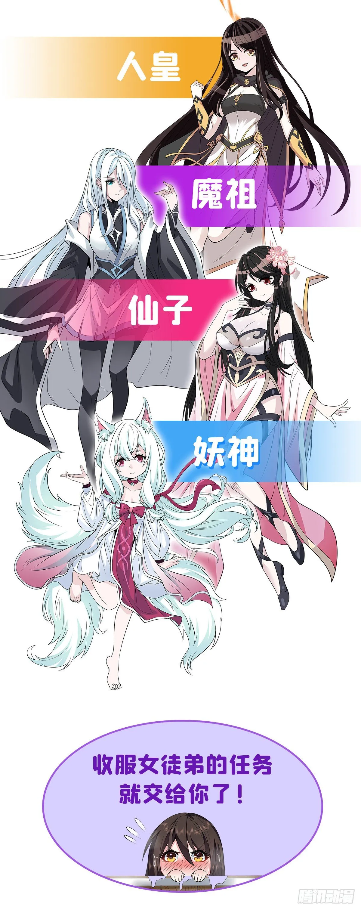 预告 第4页