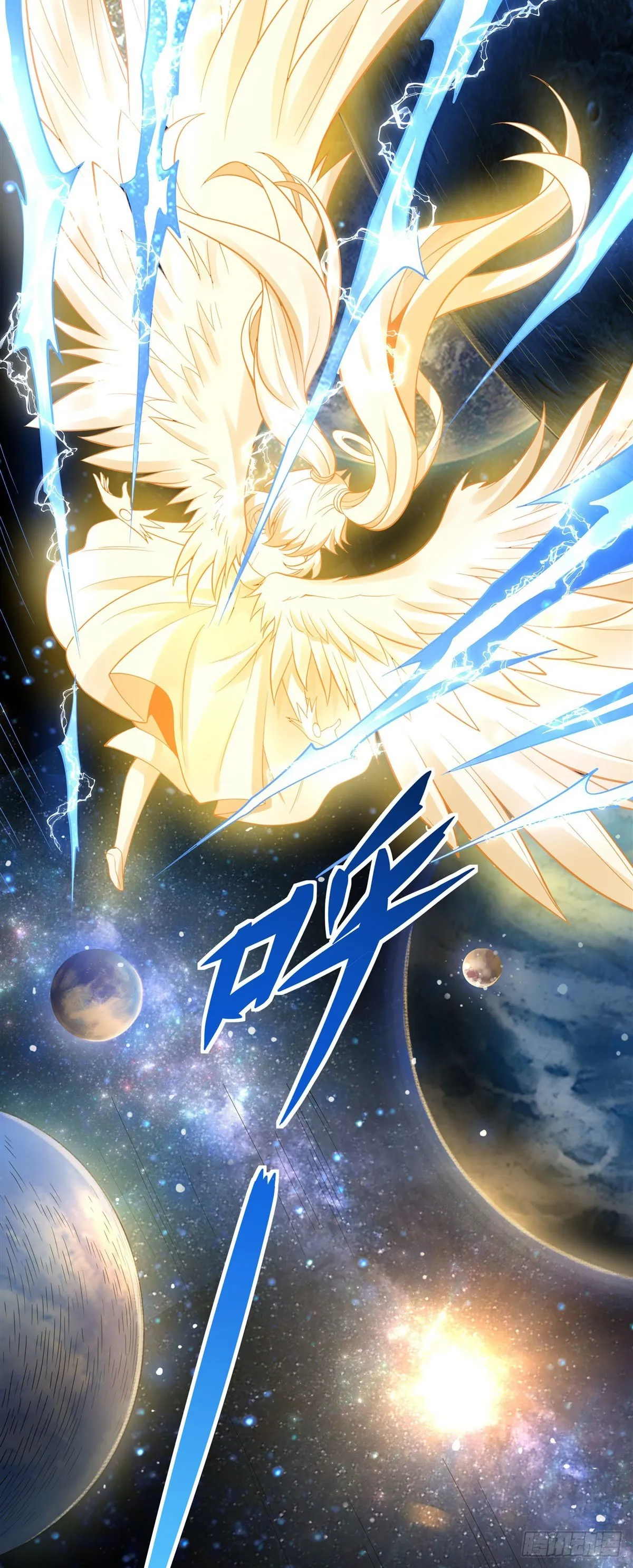 第0话 诸天最强神祇 第16页