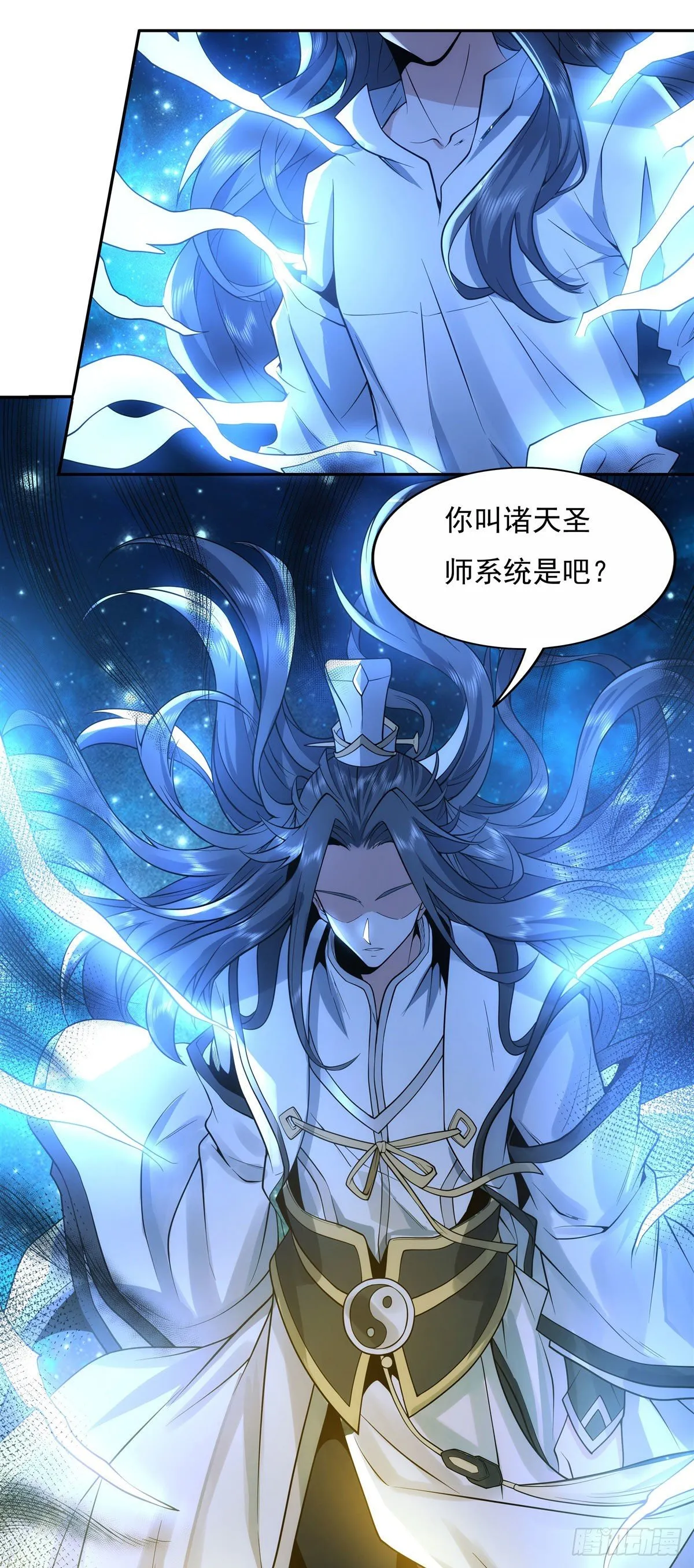 第0话 诸天最强神祇 第27页