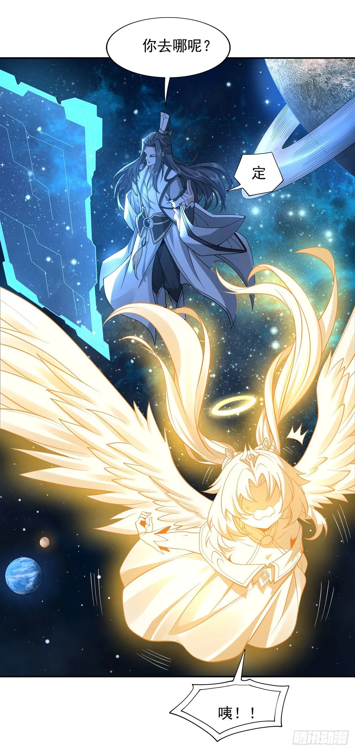 第0话 诸天最强神祇 第34页