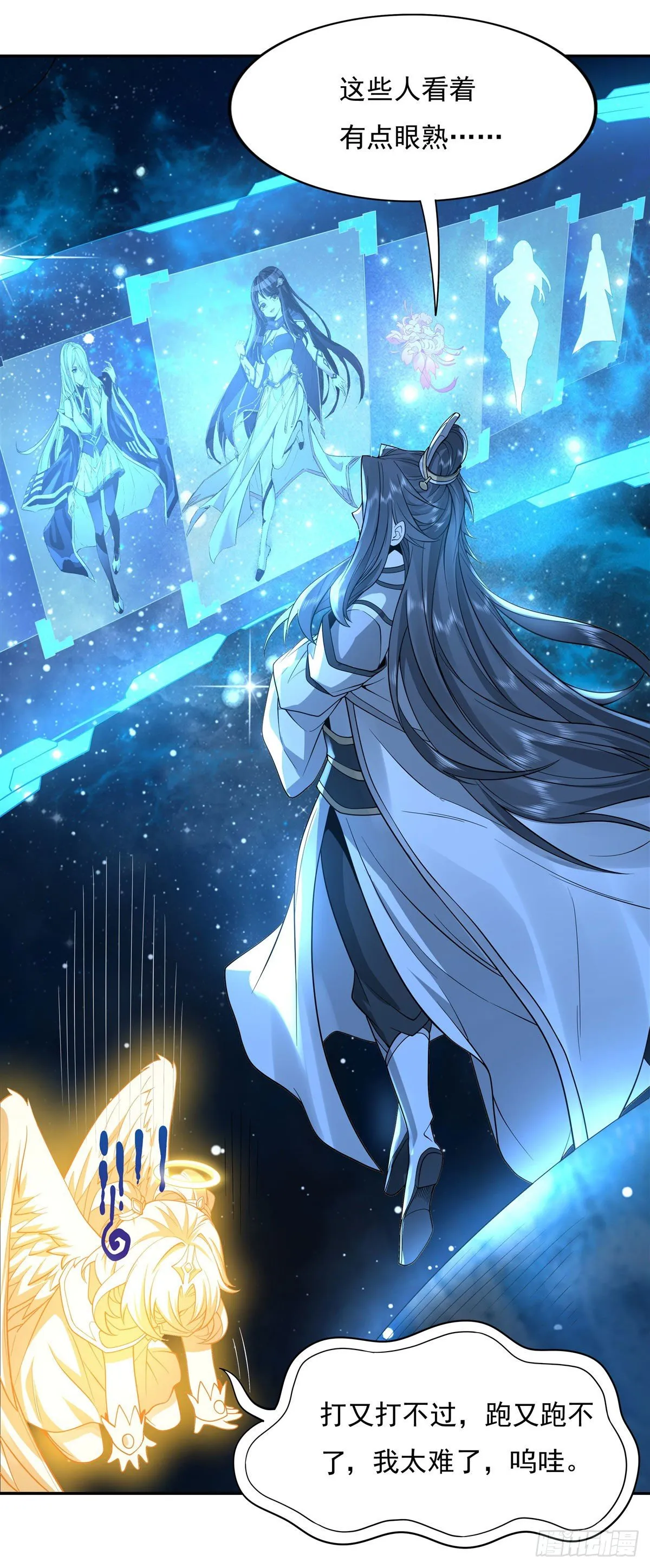 第0话 诸天最强神祇 第36页
