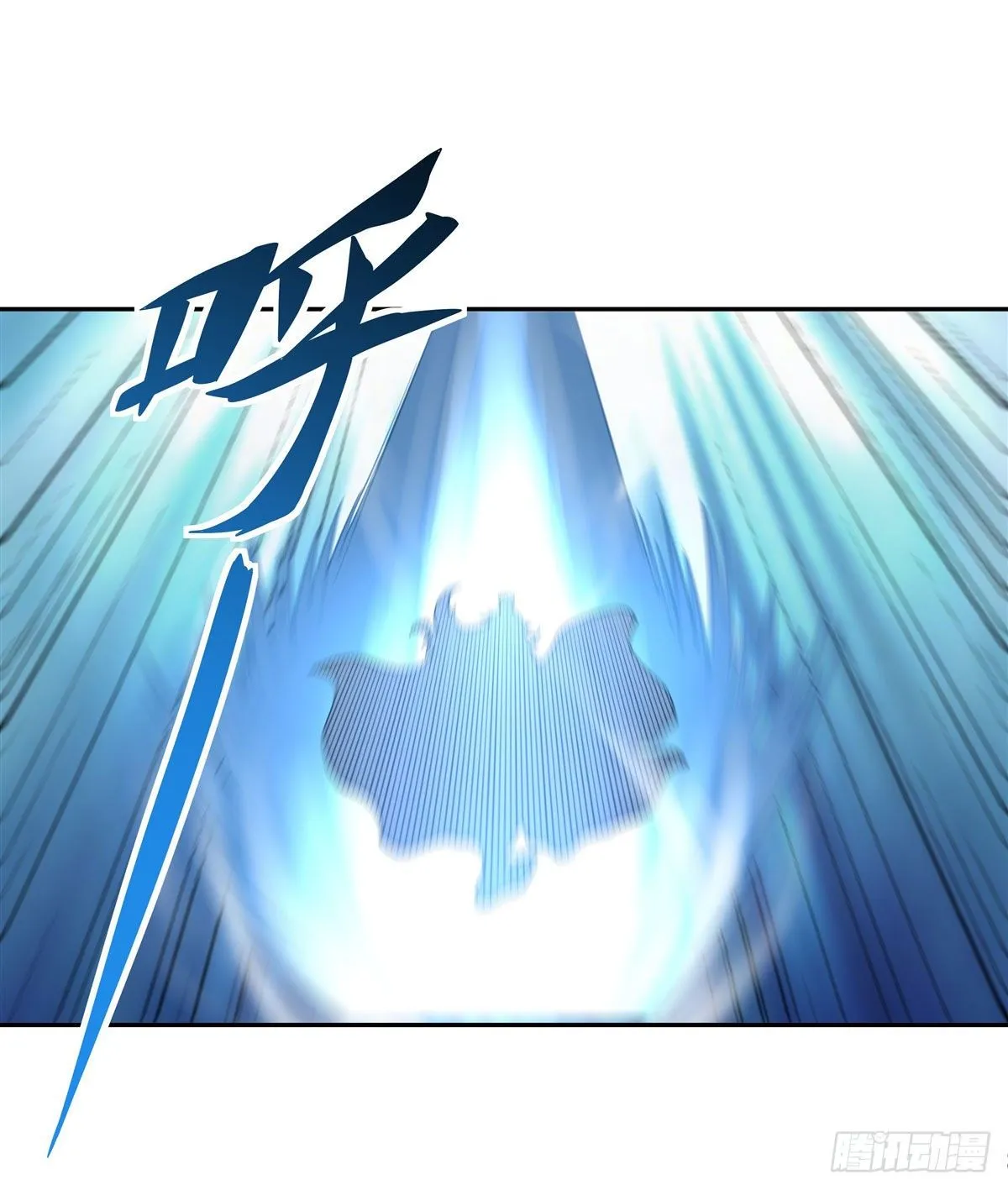 第1话 徒儿我来了 第37页