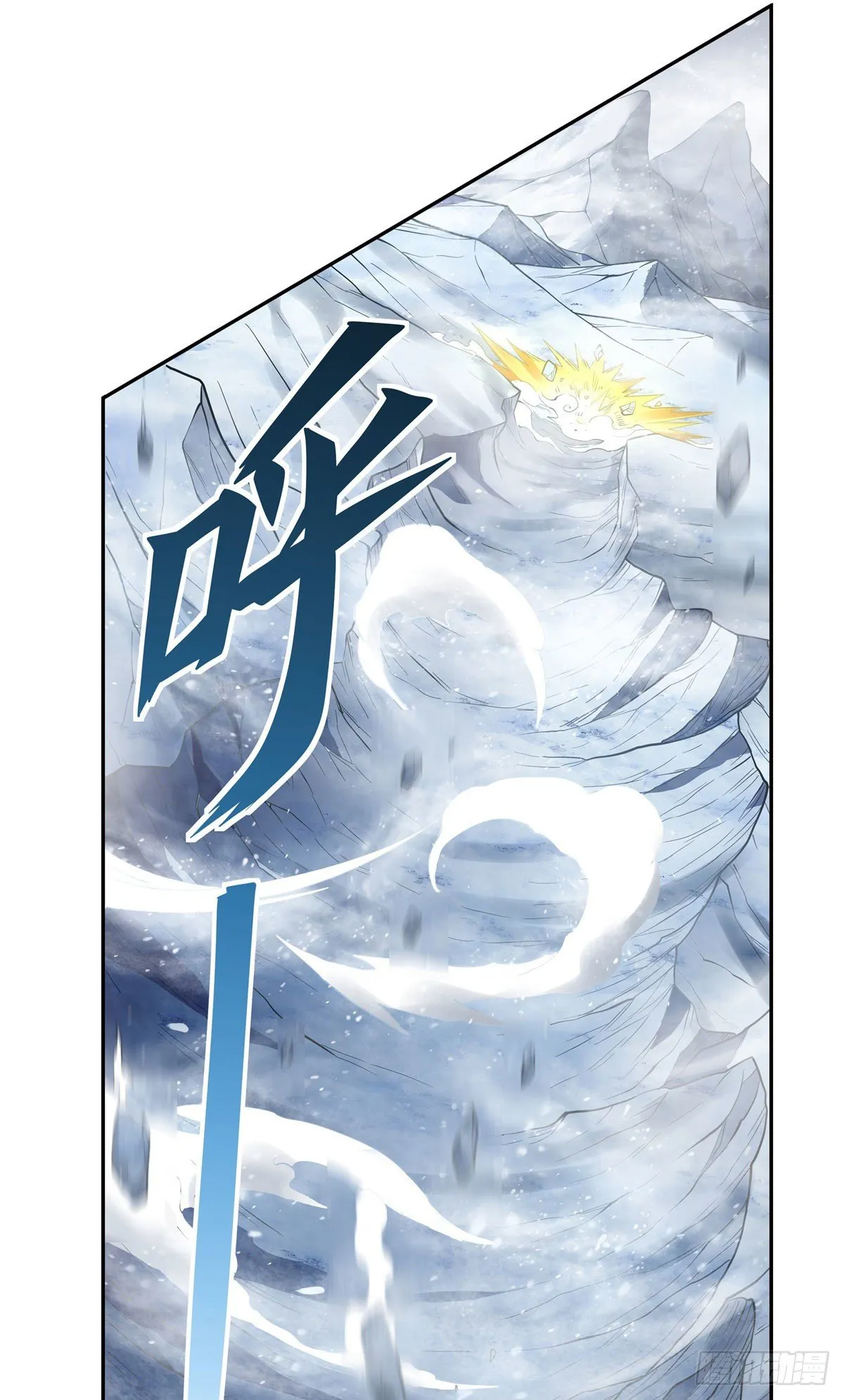 第2话 拐个人皇当徒弟 第15页