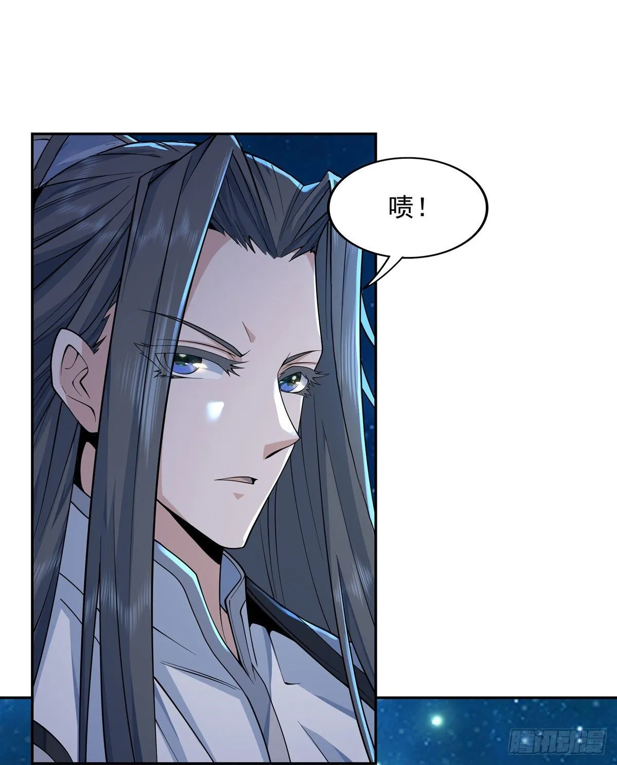 第3话 姑娘你走光了 第6页