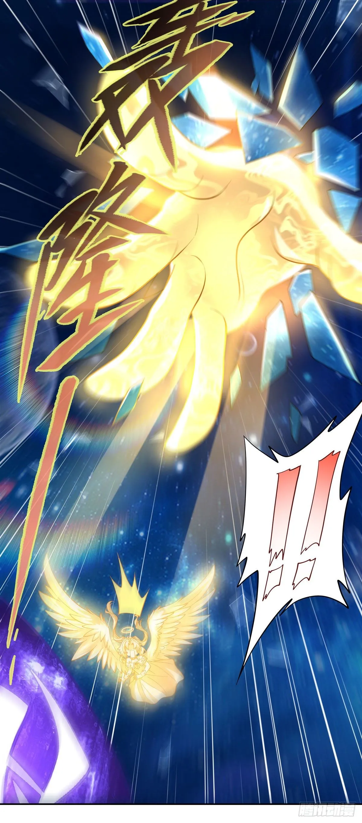 第3话 姑娘你走光了 第9页
