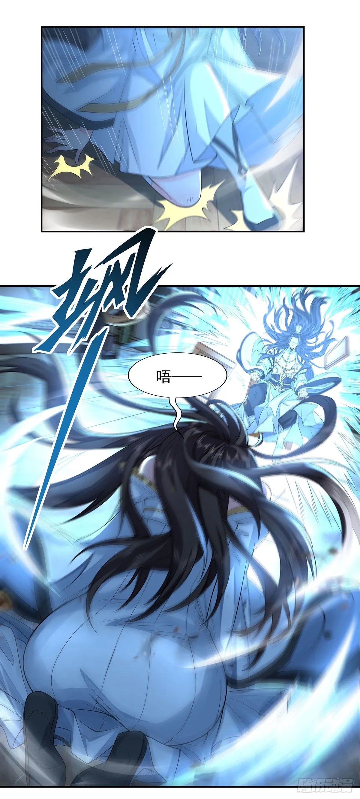 第3话 姑娘你走光了 第35页